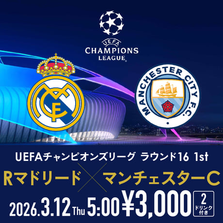 マンチェスターシティ | STORES