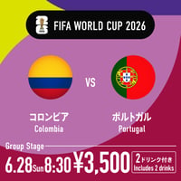 ［FIFAワールドカップ］-6.28 Sun 8:30- Colombia × Portugal FIORI観戦チケット