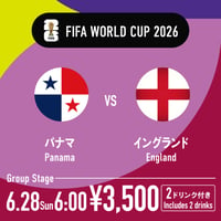 ［FIFAワールドカップ］-6.28 Sun 6:00- Panama × England FIORI観戦チケット