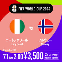 ［FIFAワールドカップ］-7.1 Wed 2:00- Ivory Coast × Norway FIORI観戦チケット