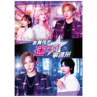 徳山秀典 Mini Album「MULTIPLE SONGS」 | H.I.J ONLINE
