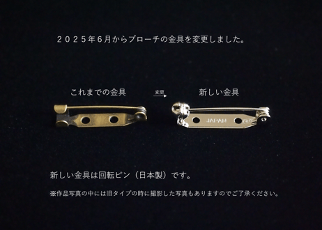バラのブーケブローチ