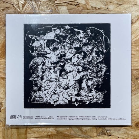QRAUS"Unconfirmed Quantize " CD