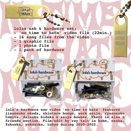 lola's hardware"new video USBメモリset"