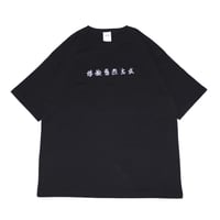 "FLOW GRESSIVE" TEE (black) L