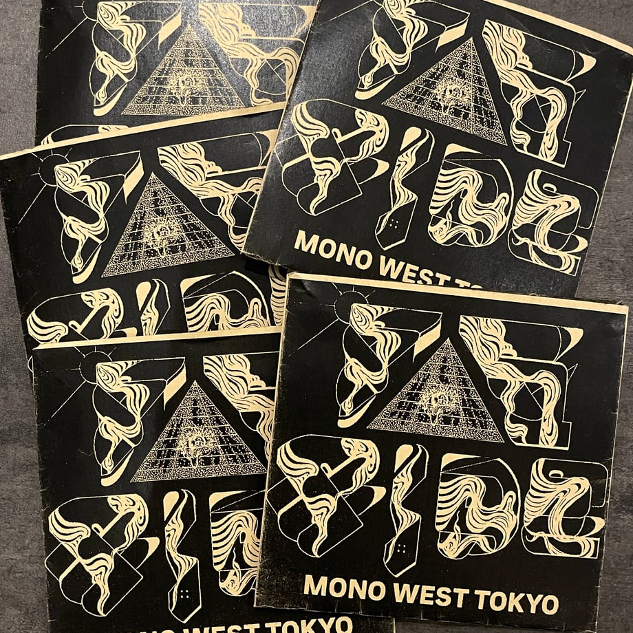 68da4b834f4ab6005a1716ce
