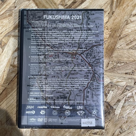 FESN"FUKUSHIMA 2021"