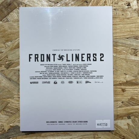DORCUS"FRONT LINERS 2"