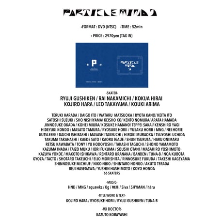 PM 2.5 "PARTICLE MIND 2" DVD