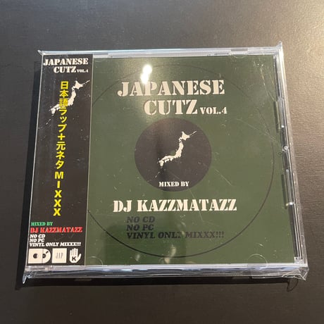 DJ KAZZMATAZZ "JAPANESE CUTZ VOL.4"