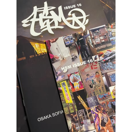 HSM "Graffiti magazine" Issue16