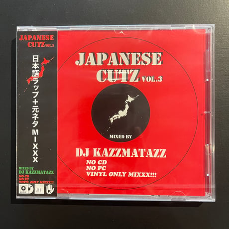 DJ KAZZMATAZZ "JAPANESE CUTZ VOL.3"