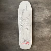 TACOSURE"雪" 8.75 inch