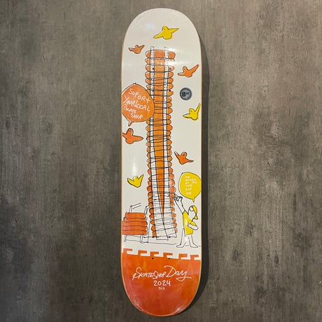 Skate Shop Day "Gonz Limited Deck" 8.06 inch