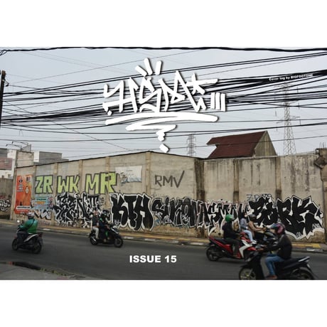 HSM "Graffiti magazine" Issue15