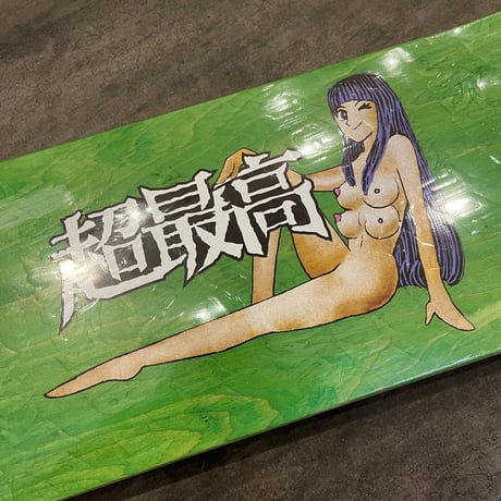 FUCKING AWESOME "CURREN CAPLES 4 TIT GIRL" 8.25inch
