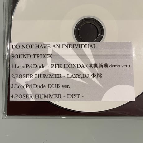 "DO NOT HAVE AN INDIVIDUAL" DVD