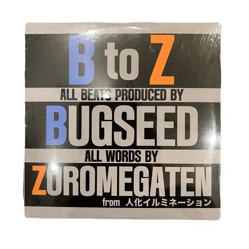 Bugseed & Zoromegaten