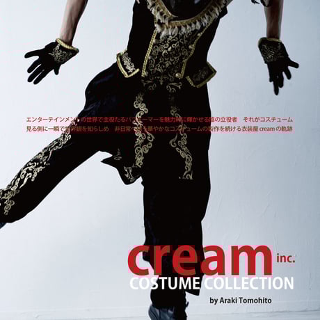 cream COSTUME COLLECTION