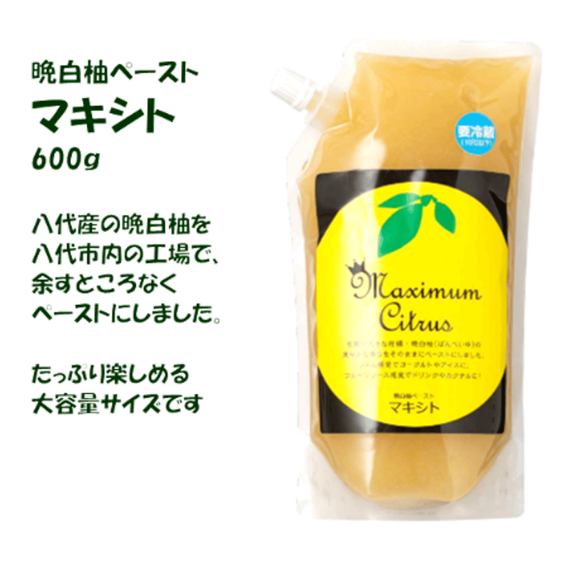 果実工房ひなぐ オレンジ会 STORES支店