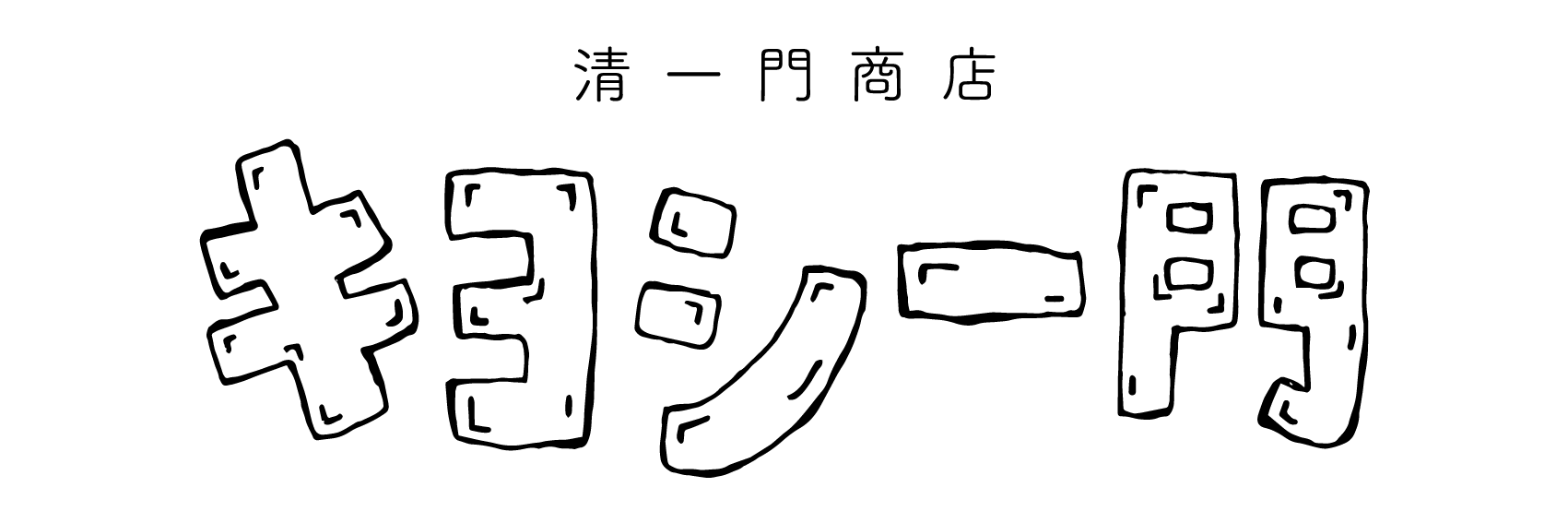 ICHIMON STORE