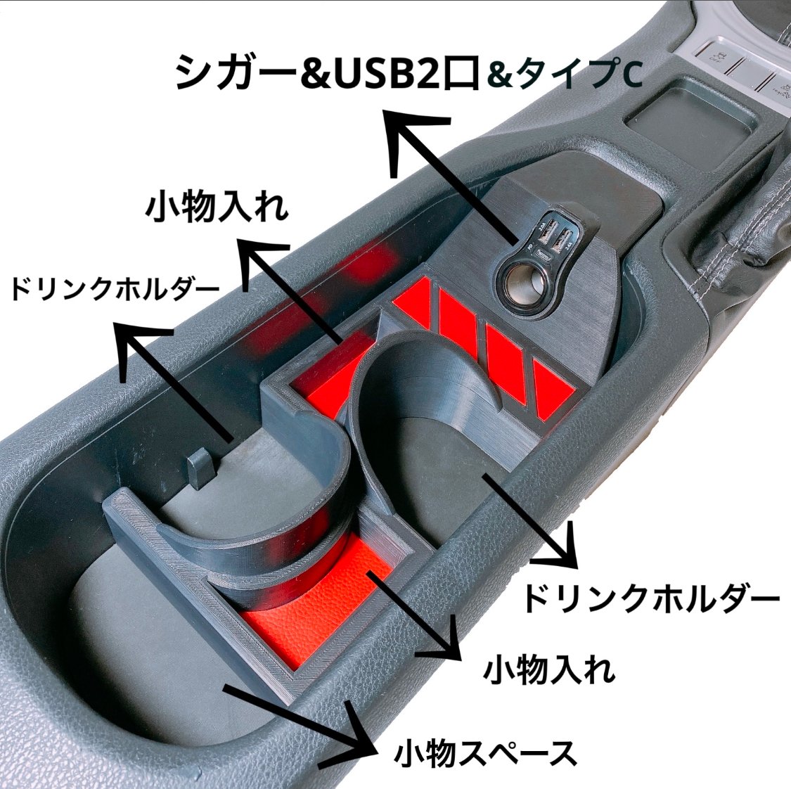あん様、希少　ドリンクホルダー あん様、希少ドリンクホルダー