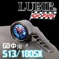 S13シルビア 180SX用 3連メーターフード 追加メーター エアコン S13シルビア 180SX用 3連メーターフード 追加メーター エアコン