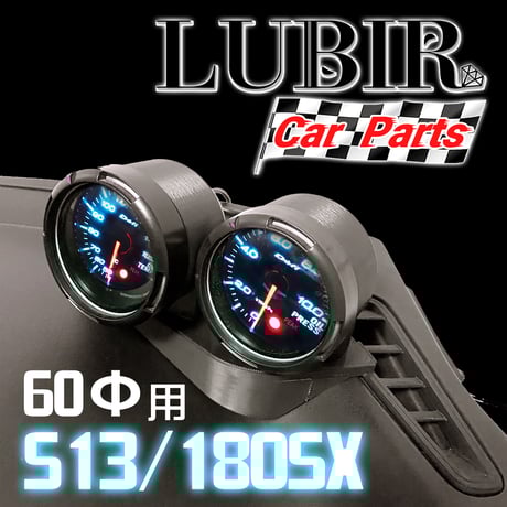 s13シルビア | STORES s13シルビア | STORES