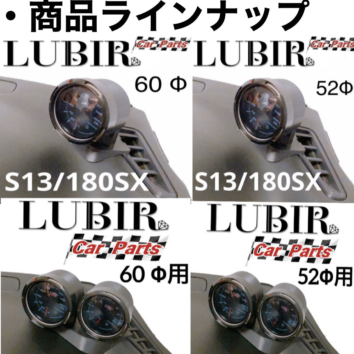 s13 180sx シルビア　メーターカバー ATTAINφ60トリプルメーターパネル S13系シルビア180SX用 FRP