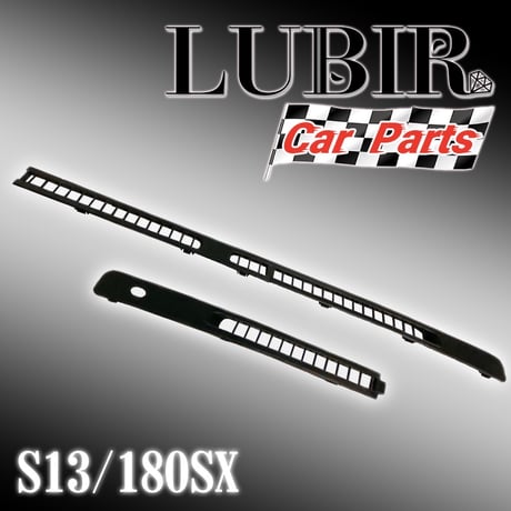 180sx | STORES