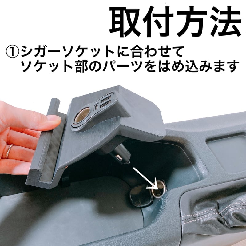 86用 USB付きドリンクホルダー ZN6 BRZ ZC6 CA46 Lubir | ルビール