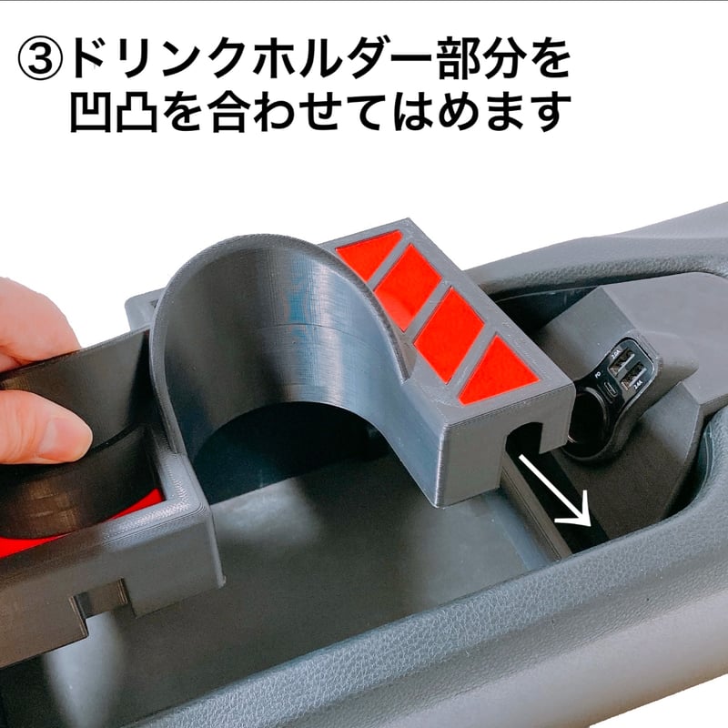 86用 USB付きドリンクホルダー ZN6 BRZ ZC6 CA46 Lubir | ルビール