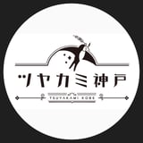 Tsuyakamikobe
