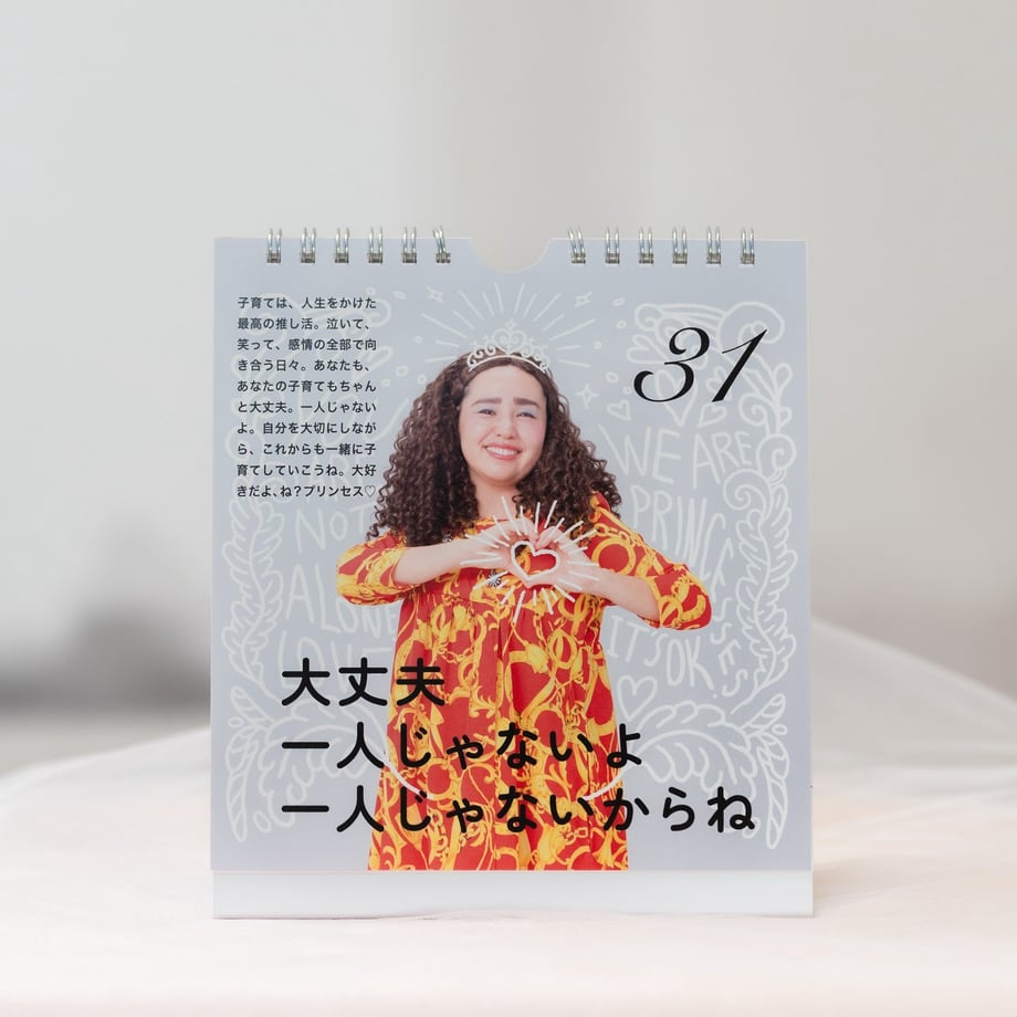 696d89e3ff407e3753299cb2