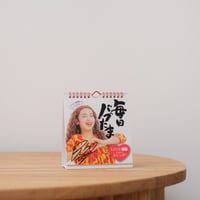 毎日バブたまLOVE自分カレンダー