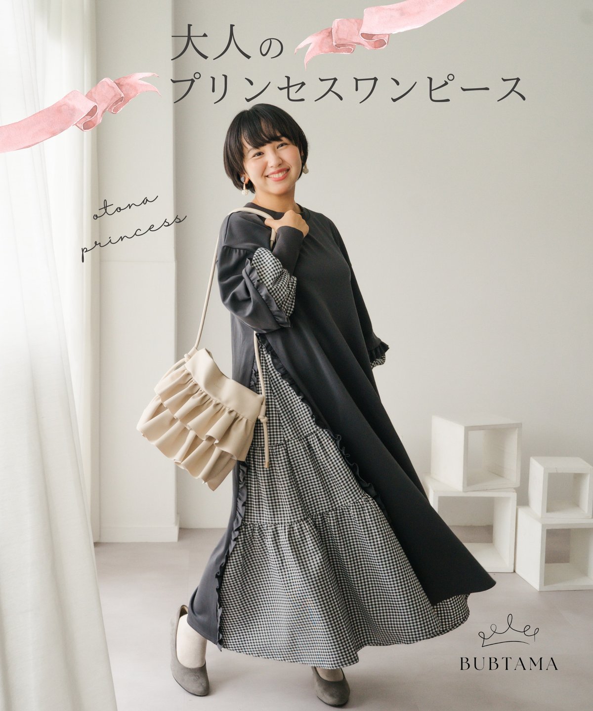 BUBTAMA バブたまプリンセスワンピースLサイズ半袖