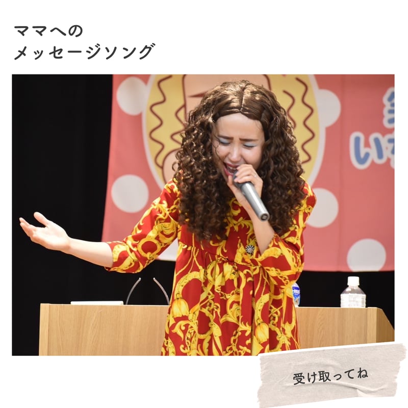 大人用チケット】爆笑デトックスファミリーコンサートI大阪 | BUBTAMA