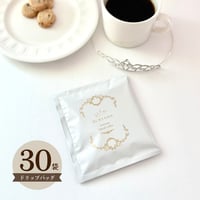 プリンセスデカフェコーヒー＊スペシャルティドリップコーヒ10g×30袋セット ブラジル