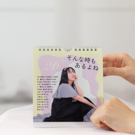 ママのためのプリンセスカレンダー