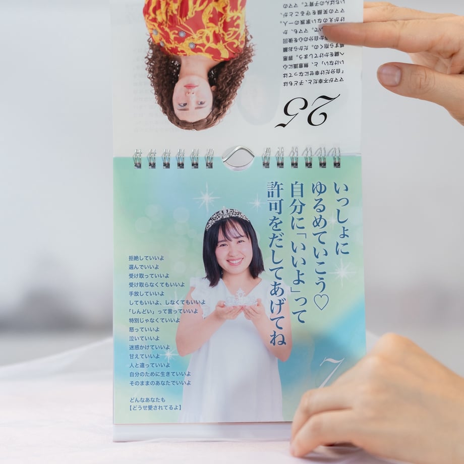 696d89e3ff407e3753299cb2