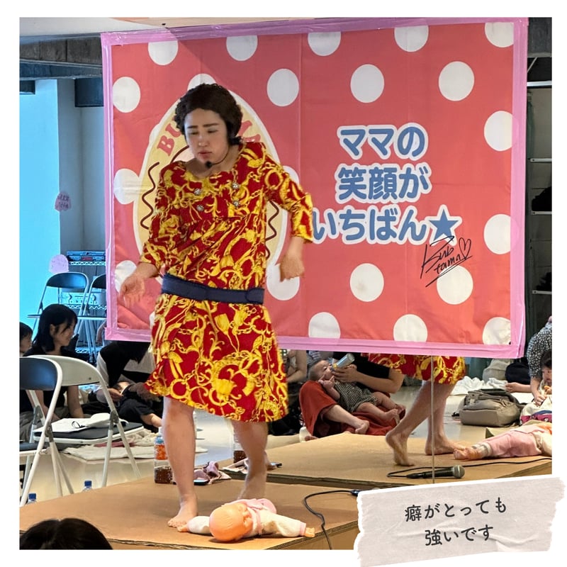 大人用チケット】爆笑デトックスファミリーコンサートI広島 | BUBTAMA