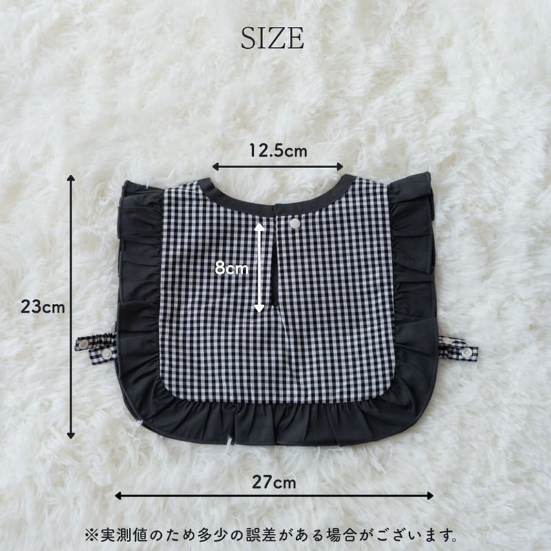 hug bib (ながーく使える防水フリルベスト＊0～4才) | BUBTAMA