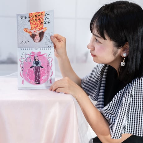 ママのためのプリンセスカレンダー