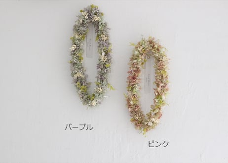 オーバルリース