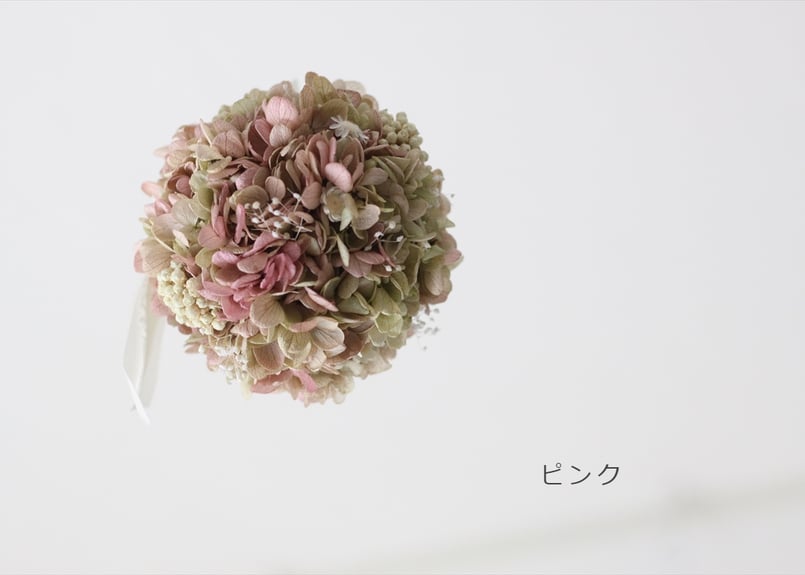 紫陽花のフラワーボール | F L E U R I
