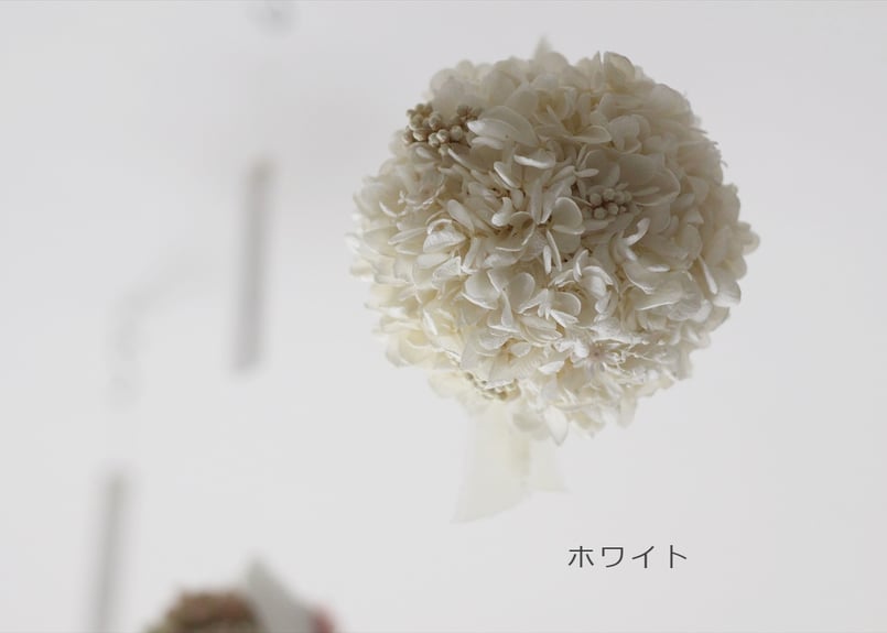 紫陽花のフラワーボール | F L E U R I