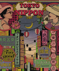 TOKYO OF NIPPON LPレコード