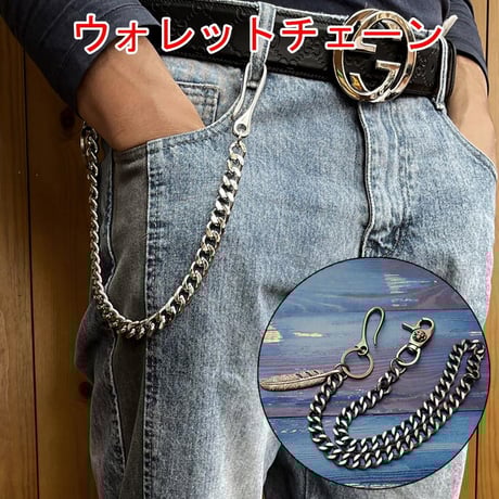 KAMIYA ウォレットチェーン シルバー 63cm KAMIYA - ウォレットチェーン 【63cm】 - WALLET CHAIN - SILVER