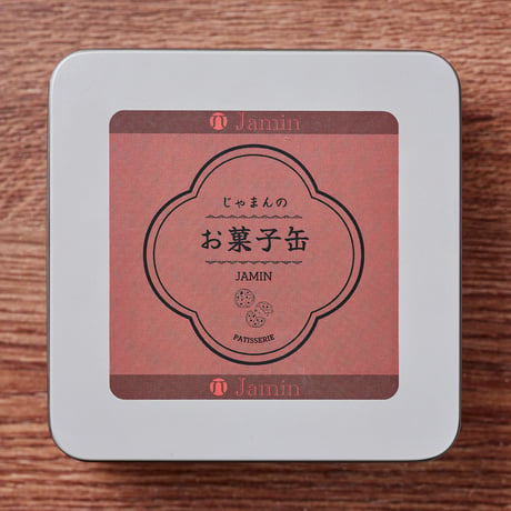【全国発送】サブレ缶