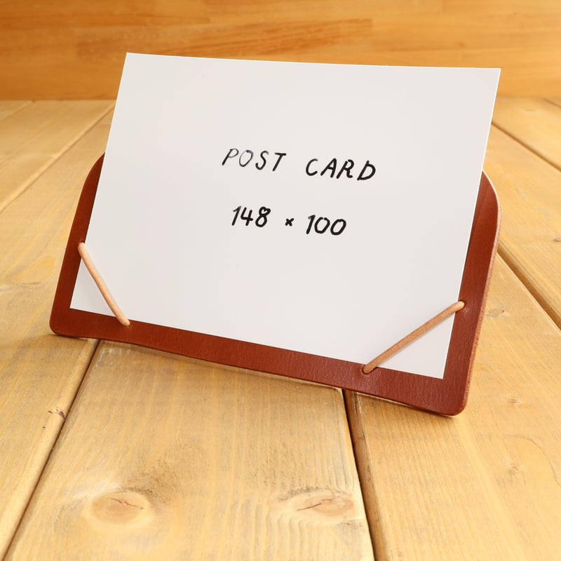 one sheet ポストカードスタンド(横長) 本革 イタリアンレザー
